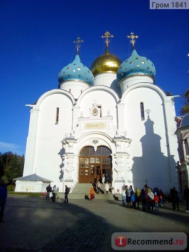 Россия, Сергиев Посад фото