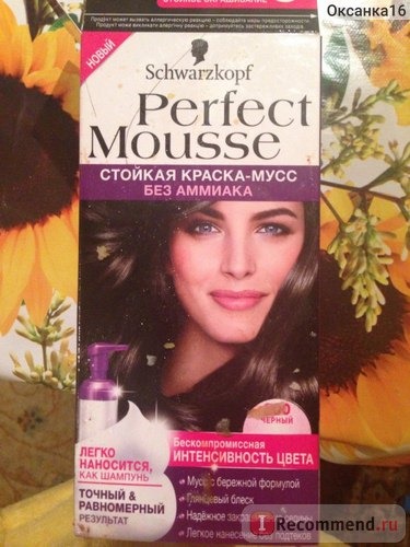 Краска для волос Schwarzkopf Perfect Mousse фото