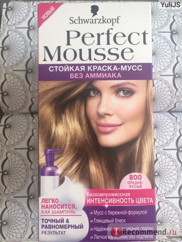 Краска для волос Schwarzkopf Perfect Mousse фото