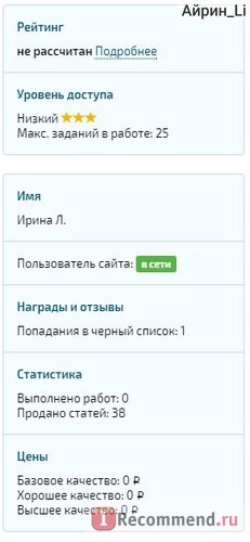 Биржа копирайтинга copylancer.ru фото