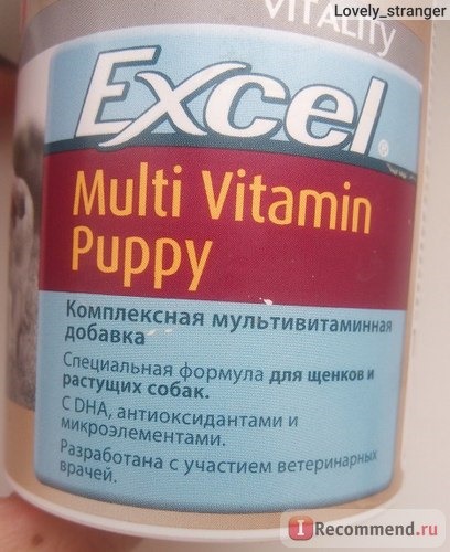 Витамины Excel Multy Vitamin Puppy фото