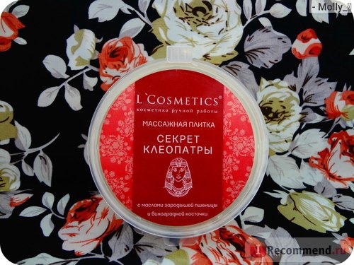 Сайт «L'Cosmetics» — косметика ручной работы фото