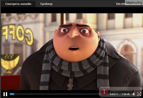 Гадкий Я / Despicable Me фото