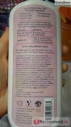 Шампунь Aubrey Organics Biotin Repair Shampoo, Citrus Rain фото