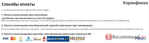 Сайт Интернет-магазина Здоровье Алтая altailife.ru фото
