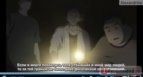 В погоне за призраком / Shinreigari: Ghost Hound фото