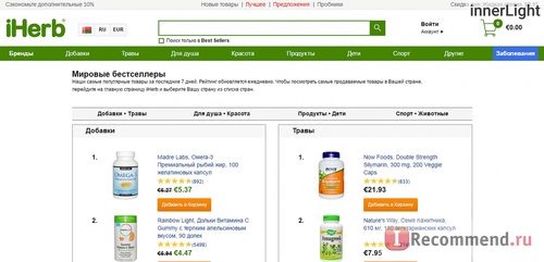 iHerb.com - Витамины, Добавки и Натуральные Здоровые Продукты фото