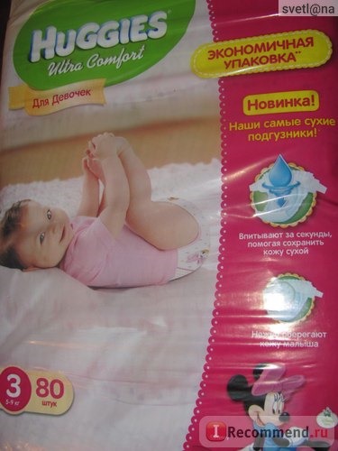 Подгузники Huggies Ultra Comfort Для девочек фото