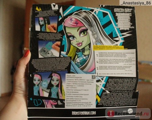 MONSTER HIGH Игровой набор с куклой 