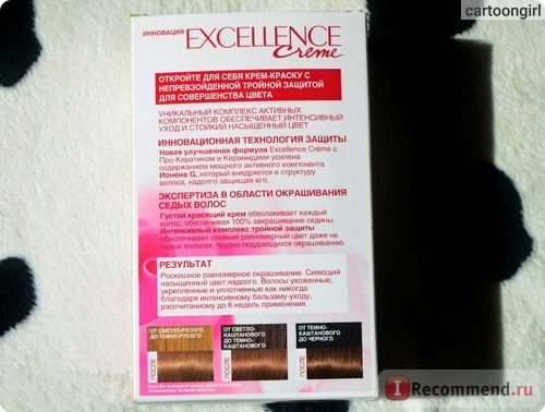 Краска для волос L'OREAL EXCELLENCE Creme Стойкая фото