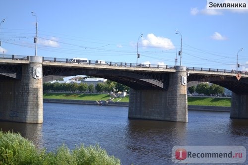 Город Тверь отзыв