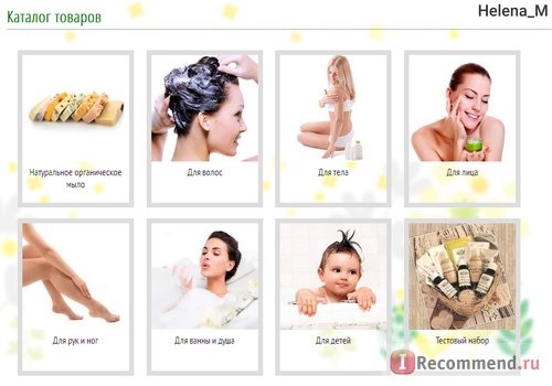 Сайт Чистотел chistotel-shop.ru фото