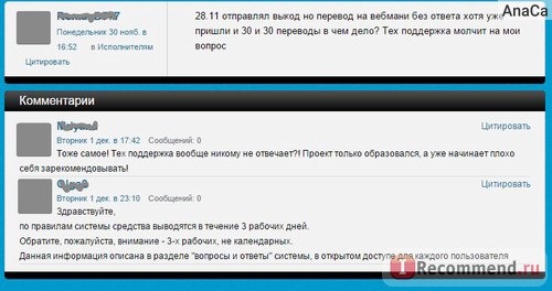 Биржа заданий Liked.ru фото