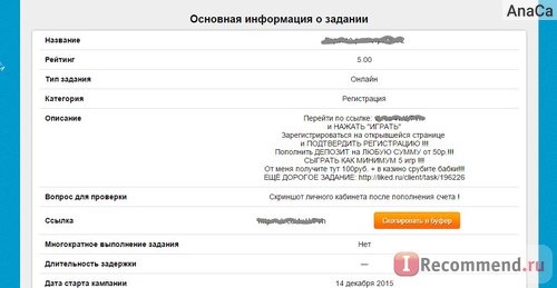 цена задания 100,70 руб!