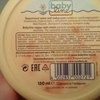 Крем под подгузник Babyline Nappy Rash Cream фото