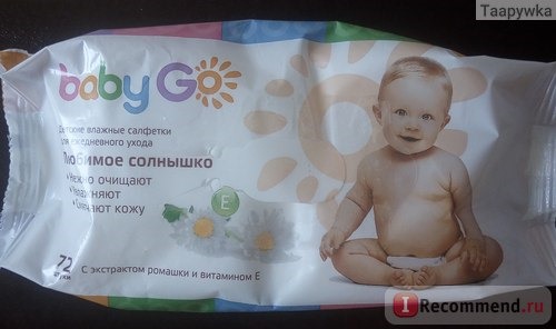 Детские влажные салфетки Baby Go Любимое солнышко фото