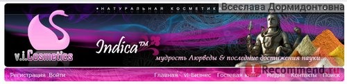 Интернет-магазин натуральной профессиональной авторской косметики v.i.Cosmetics - www.vi-c.ru фото