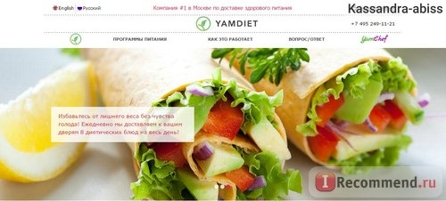 Сайт Yamdiet.com - заказ и доставка здорового питания фото