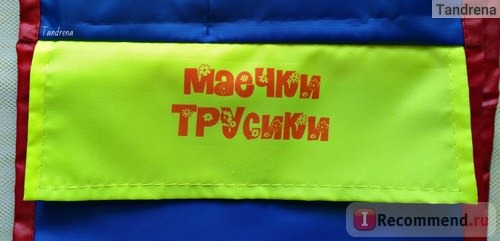 Сайт Интернет-магазин Ваш карман Vashkarman.ru Кармашки на шкафчик для детского сада с индивидуальным оформлением фото