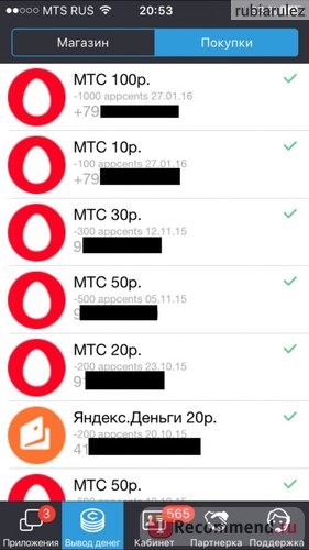 Сервис мобильных мотиваций Appcent.ru фото