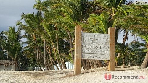 Iberostar Punta Cana - Dominicana 5*, Доминиканская республика, Пунта Кана фото