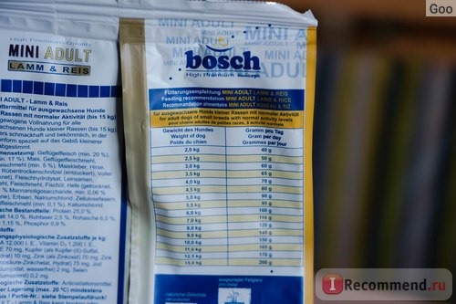 Bosch Sensitive Lamb & Rice / Бош Сенситив Ягненок с Рисом фото