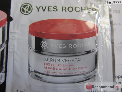 Крем для лица Ив Роше / Yves Rocher SERUM VEGETAL - Дневной Уход от Морщин для Выравнивания Поверхности Кожи фото