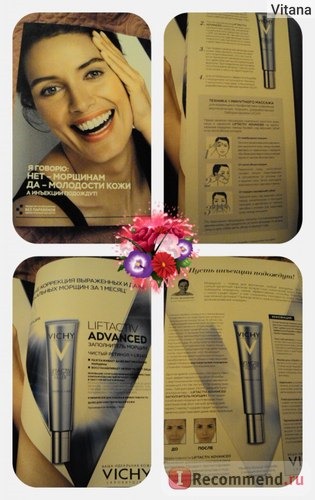 Крем для лица Vichy Liftactiv Advanced Filler Заполнитель морщин фото