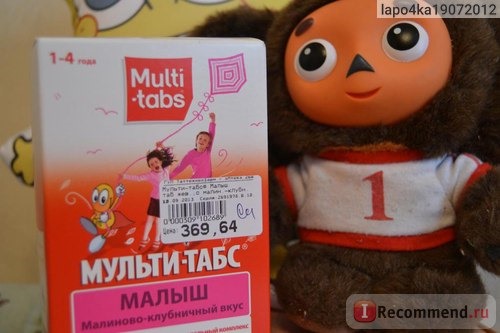 Витамины Multi-tabs Мульти-табс малыш 1 - 4 года фото