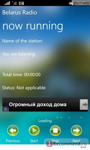 Belarus Radio