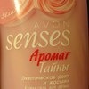 Крем-гель для душа Avon Senses Аромат тайны фото