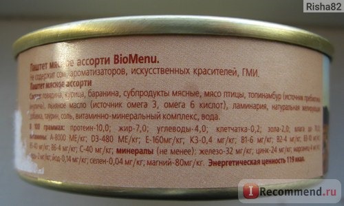 Корм для кошек BioMenu Kitten мясное ассорти фото