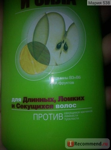 Шампунь Fructis укрепляющий 