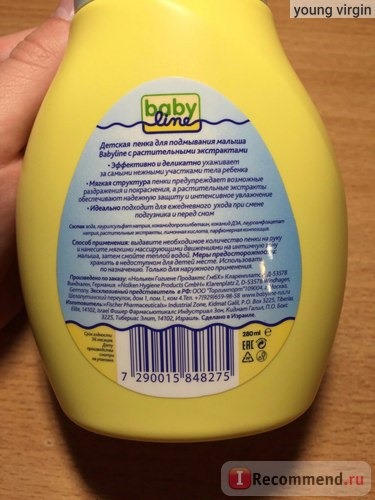 Детская косметика Babyline BABY WASH FOAM - пенка для подмывания малыша 0+, 280мл фото