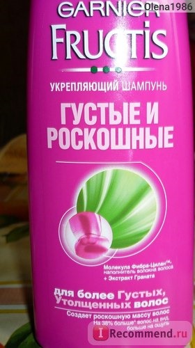 Шампунь Fructis Густые и Роскошные фото