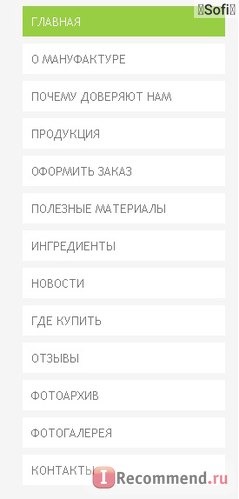 domprirody.com - Интернет-магазин Крымская мануфактура ДОМ ПРИРОДЫ фото