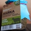 Эко корм для собак Лайка Натуральный фото