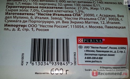 Корм для собак Purina ONE® Моя Собака уже взрослая. Для маленьких собак от 1-10 кг. фото