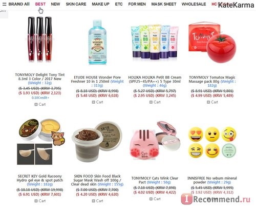 BeautyNetKorea лучшее