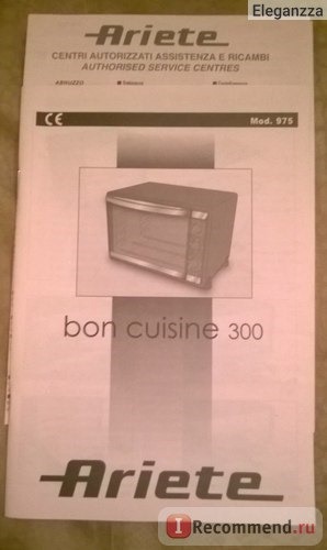 Мини-печь Ariete Bon cuisine 300 фото