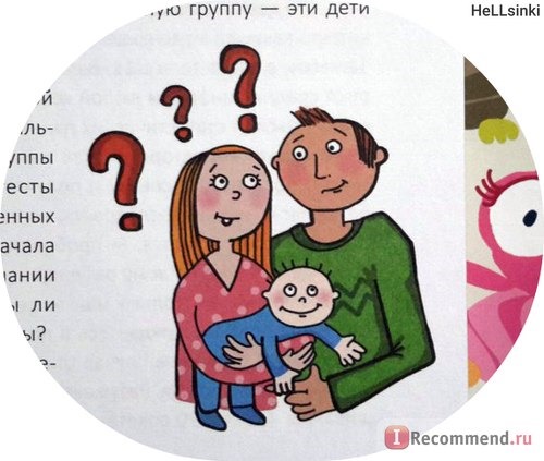От 0 до 5. Простые подсказки для умных родителей. Катчлоу Трейси фото