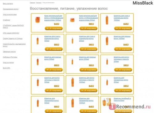 Ваш интернет-магазин - My-shop.ru фото