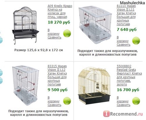 Сайт Zoogoods.ru Интернет-зоомагазин фото