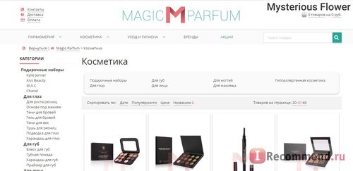 Сайт Magic-parfum.ru фото