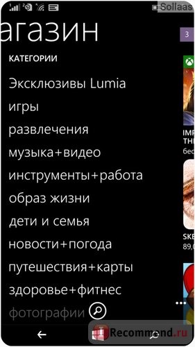 Мобильный телефон Microsoft Lumia 640 фото