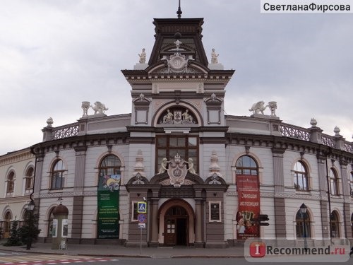 Национальный музей находится напротив Входа в Кремль