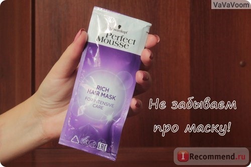 Краска для волос Schwarzkopf Perfect Mousse фото