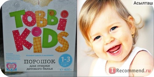 Стиральный порошок Tobbi Kids