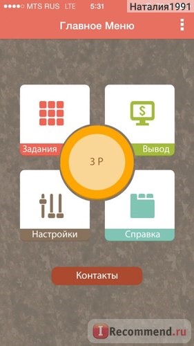 Payforinstall.ru фото