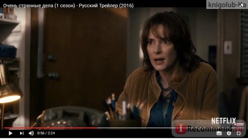 Странные вещи (Очень странные дела) / Stranger things фото